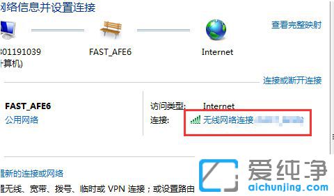 Win7系統(tǒng)的ip地址在哪