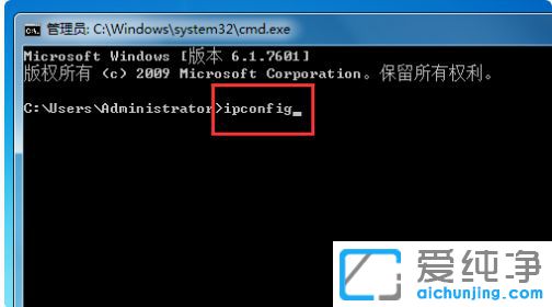 Win7系統(tǒng)的ip地址在哪