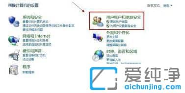 如何關(guān)閉windows10的防火墻