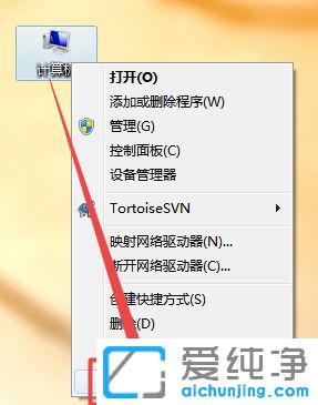Win7電腦字體模糊怎么辦