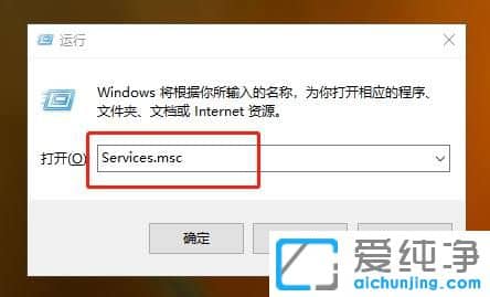 Win10系統(tǒng)怎么關(guān)閉防火墻通知