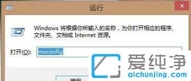 Win10怎么進(jìn)去安全模式