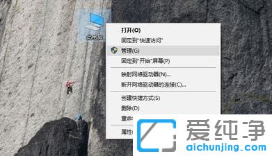 Win10開始菜單無法打開怎么辦