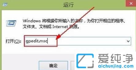 Win7系統(tǒng)網(wǎng)速限制怎么解除