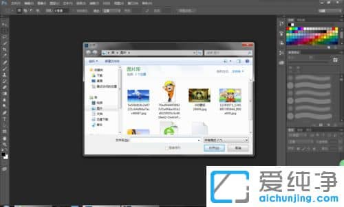 Win7系統(tǒng)照片放大后模糊怎么處理