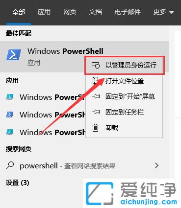 Win10系統(tǒng)應(yīng)用閃退怎么辦