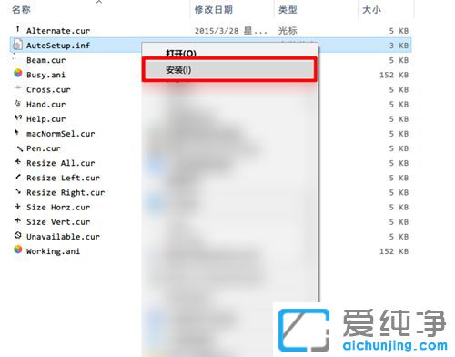 Win10鼠標(biāo)圖標(biāo)怎么改
