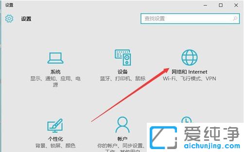 Win10系統(tǒng)怎么關(guān)閉防火墻