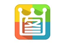 2345看圖王 v10.11.1.10006 去廣告綠色版