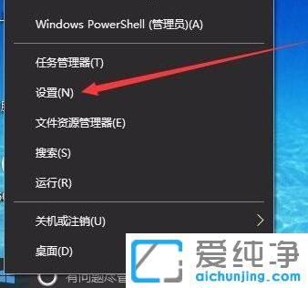 Win10系統(tǒng)怎么關(guān)閉防火墻