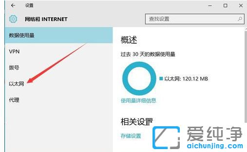 Win10系統(tǒng)怎么關(guān)閉防火墻