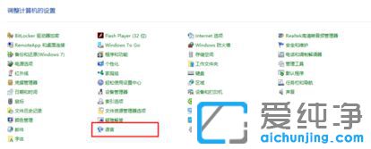 Ｗin10如何刪除自帶輸入法_win10刪除微軟拼音