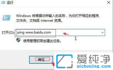Win10怎么設(shè)置ip地址_怎么改電腦ip地址