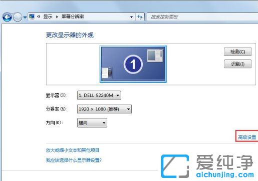 win7這樣操作就能關(guān)閉硬件加速_win7系統(tǒng)如何關(guān)閉硬件加速