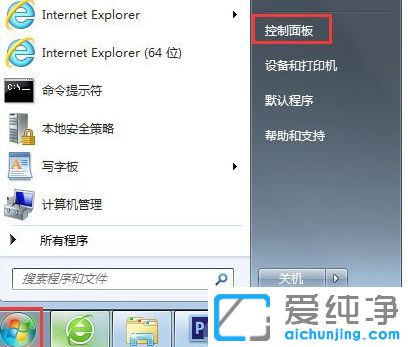 win7這樣操作就能關(guān)閉硬件加速_win7系統(tǒng)如何關(guān)閉硬件加速