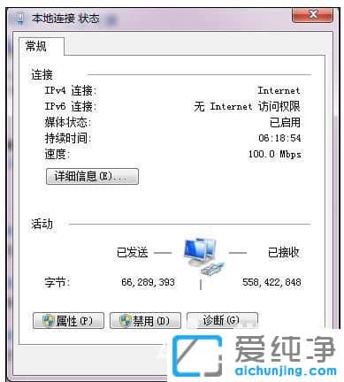 Win7系統(tǒng)ip地址怎么設(shè)置_win7系統(tǒng)怎么改ip地址