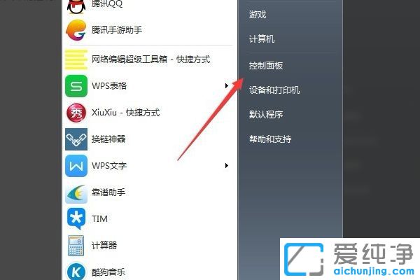 win7系統(tǒng)鼠標設置在哪_win7如何設置鼠標滾輪
