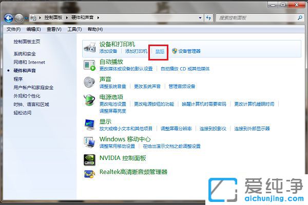 win7系統(tǒng)鼠標(biāo)設(shè)置在哪_win7如何設(shè)置鼠標(biāo)滾輪
