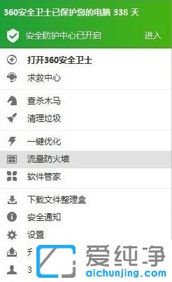 win10怎么看實(shí)時(shí)網(wǎng)速_Win10系統(tǒng)怎么測(cè)試網(wǎng)速