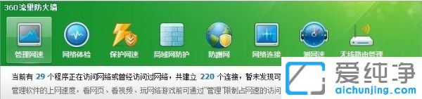 win10怎么看實(shí)時(shí)網(wǎng)速_Win10系統(tǒng)怎么測(cè)試網(wǎng)速