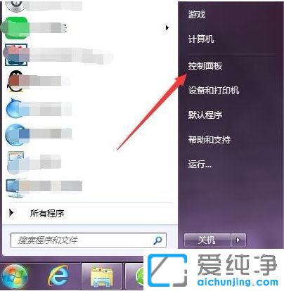 Win7怎么查看物理地址_Win7怎么查看網(wǎng)卡物理地址