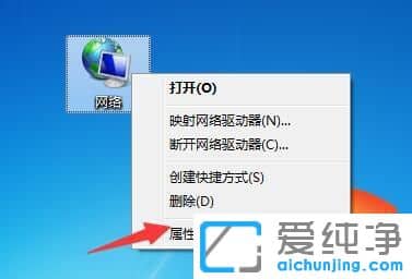 Win7系統(tǒng)怎么修改mac地址_win7如何更改物理地址