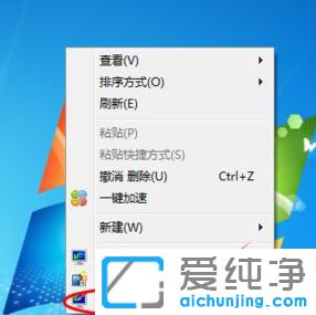 win7桌面背景顏色怎么設(shè)置