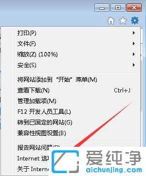 Win7ie主頁被鎖定不能修改怎么辦