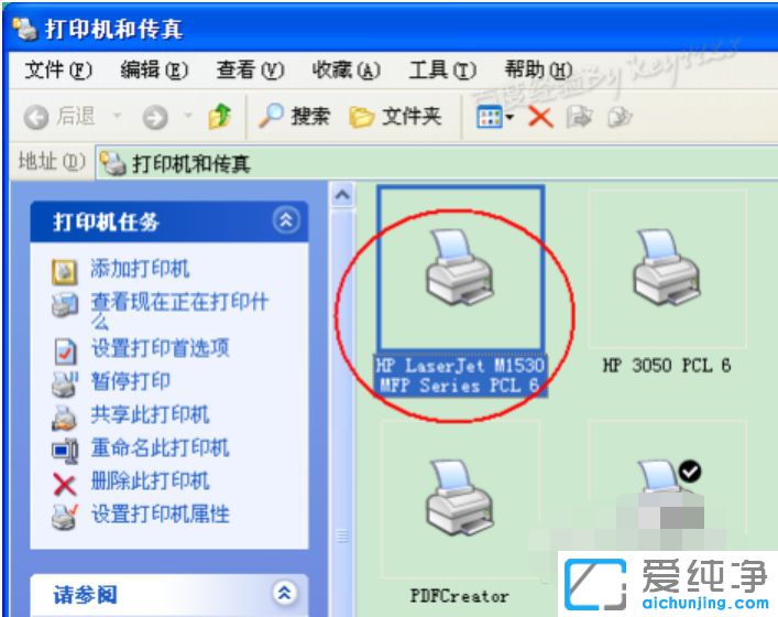 xp系統(tǒng)怎么安裝打印機(jī)驅(qū)動