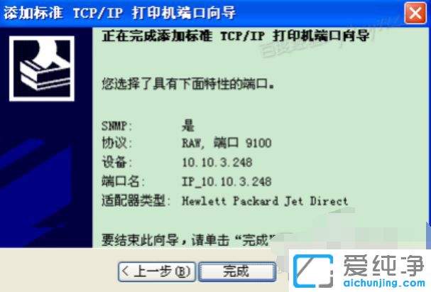 xp系統(tǒng)怎么安裝打印機(jī)驅(qū)動