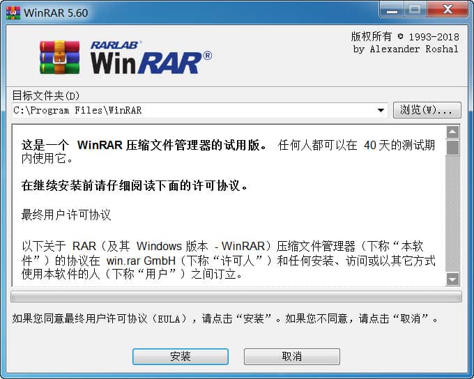 WinRARKeyGen,WinRAR注冊機,WinRAR純凈版,授權(quán)KEY,無廣告彈窗版,RAR,WinRAR,壓縮軟件,解壓縮,解壓軟件