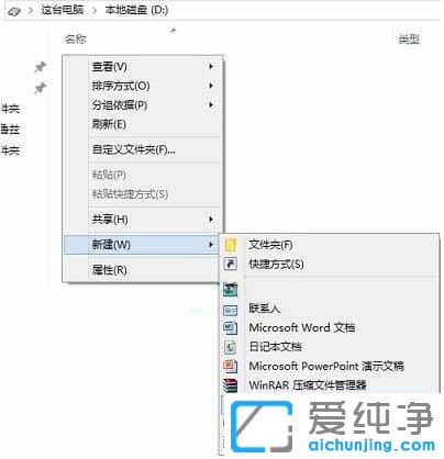 Win7系統(tǒng)怎么更改盤符圖標(biāo)