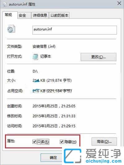Win7系統(tǒng)怎么更改盤符圖標(biāo)