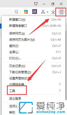 Win7系統(tǒng)網(wǎng)頁圖片顯示不全怎么辦