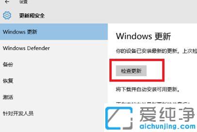 Win10自帶輸入法玩游戲打字卡頓怎么辦