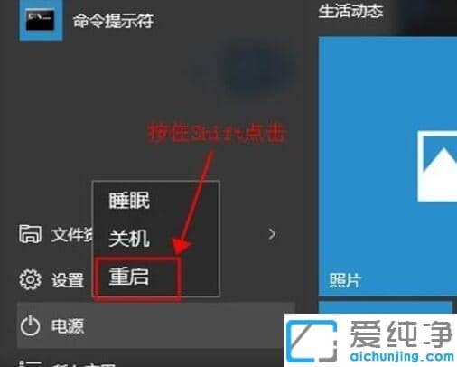 win10系統(tǒng)怎么進(jìn)入安全模式