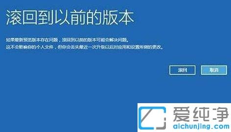 win10系統(tǒng)開(kāi)機(jī)一直轉(zhuǎn)圈黑屏