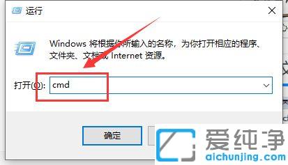 win10系統(tǒng)黑屏提示堆棧溢出怎么辦