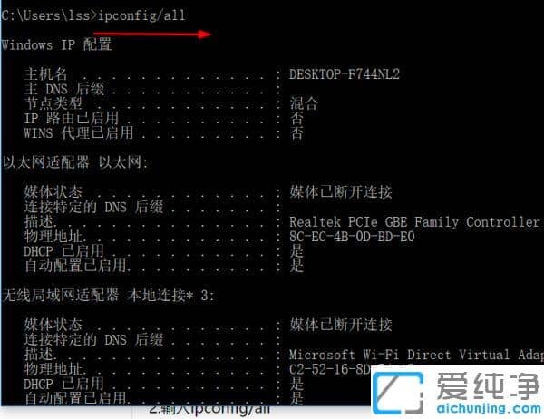 win7系統(tǒng)如何查詢ip地址
