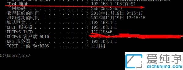 win7系統(tǒng)如何查詢ip地址