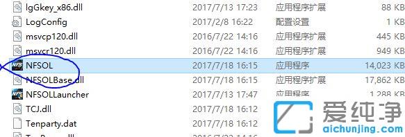 Win10系統(tǒng)打開極品飛車就閃退怎么解決
