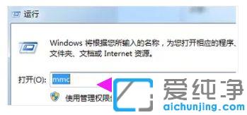Win7系統(tǒng)網(wǎng)站安全證書過期怎么辦