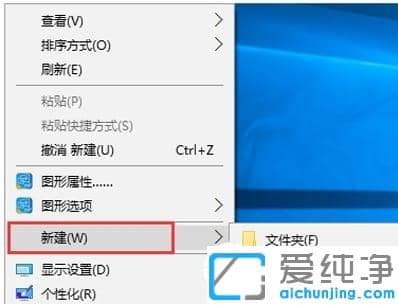 win10怎么在開(kāi)始菜單中添加運(yùn)行