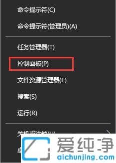 win10系統(tǒng)遠(yuǎn)程桌面連接失敗怎么辦