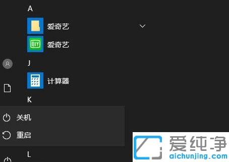 win10怎么強(qiáng)制進(jìn)入安全模式