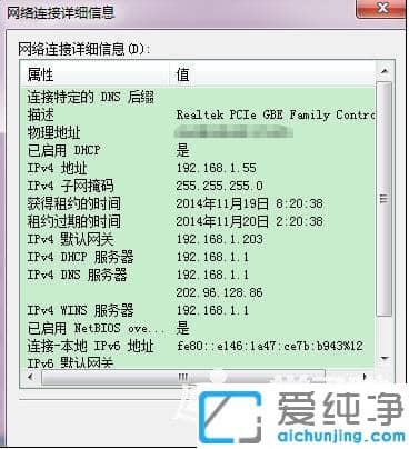 xp系統(tǒng)怎么設(shè)置固定ip地址