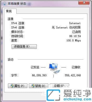 xp系統(tǒng)怎么設(shè)置固定ip地址