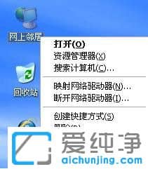 xp系統(tǒng)怎么設(shè)置固定ip地址