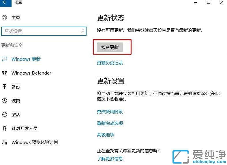 win10系統(tǒng)如何自動(dòng)安裝驅(qū)動(dòng)