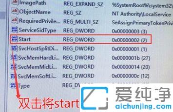 win10電腦防火墻在哪里設(shè)置